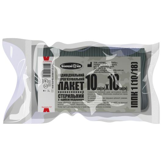 Індивідуальний перев'язувальний пакет кровоспинний СТЕРИЛЬНИЙ з однією подушкою 10см х 18см ТМ "Білосніжка"